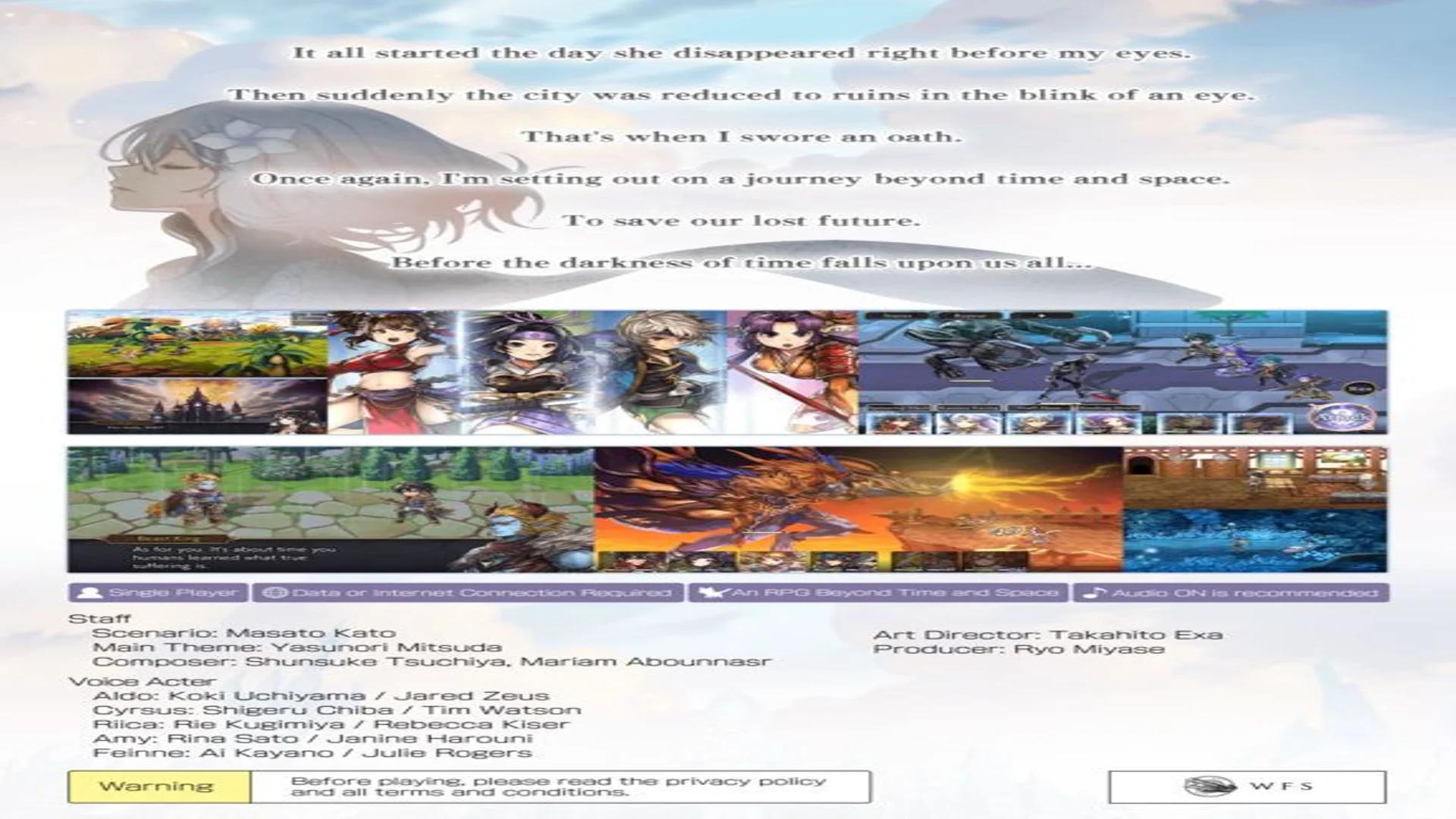 ANOTHER EDEN cover art