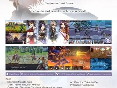 ANOTHER EDEN cover art