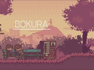 Bokura - Screenshot 6 of 6