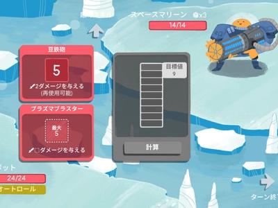 Dicey Dungeons - Screenshot 10 of 10