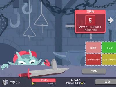 Dicey Dungeons - Screenshot 9 of 10