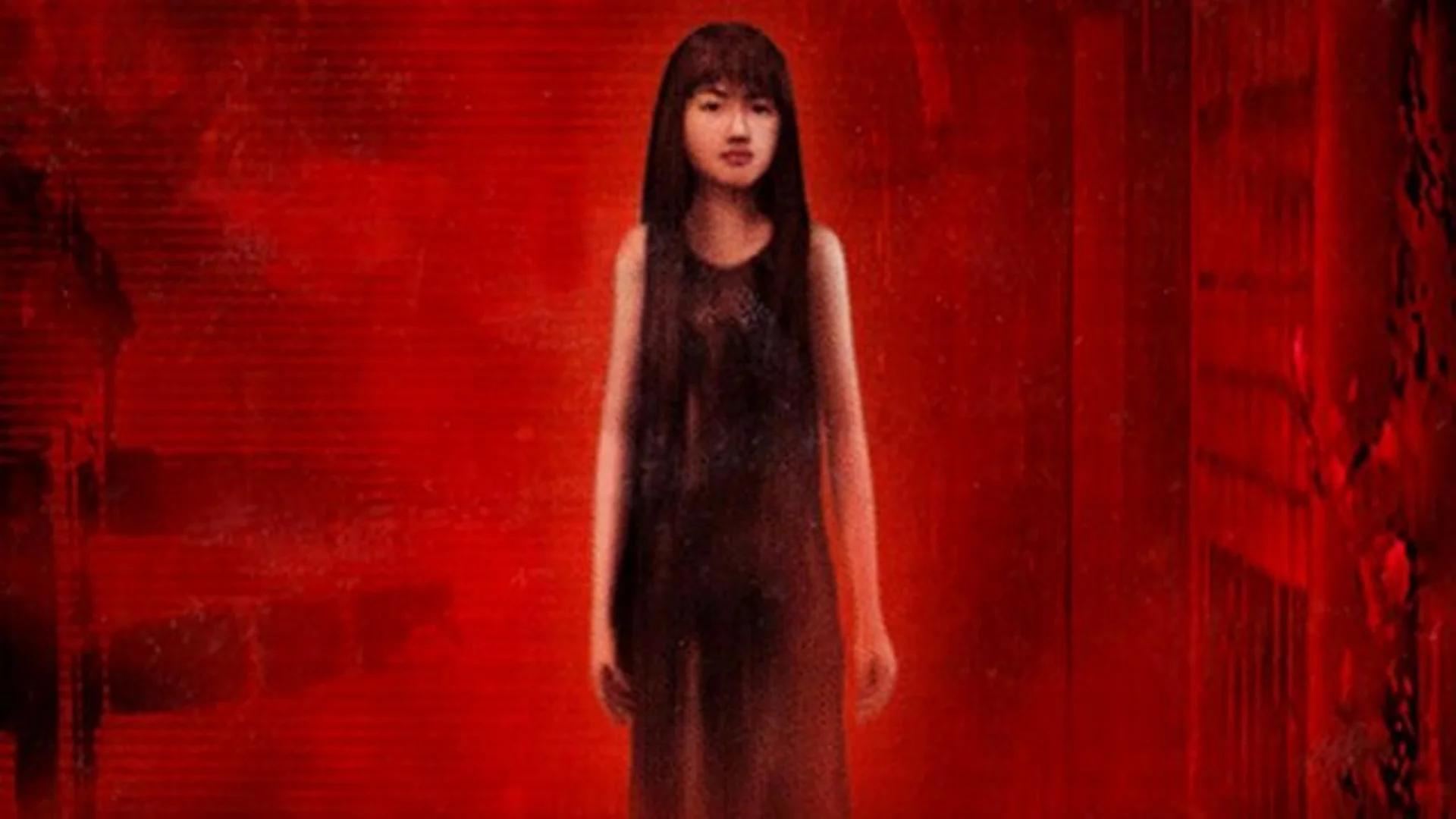 Forbidden Siren cover art