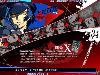Persona 4 Arena Ultimax - Screenshot 8 of 8