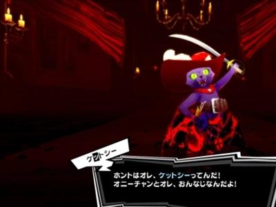 Persona 5 Royal - Screenshot 10 of 10