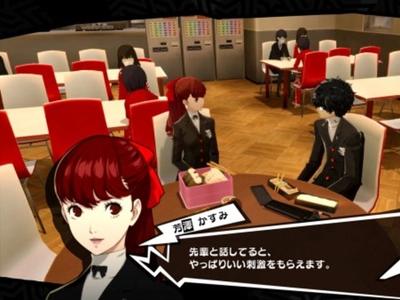 Persona 5 Royal - Screenshot 7 of 10