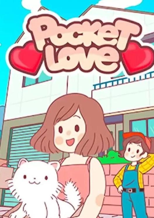Pocket Love cover art