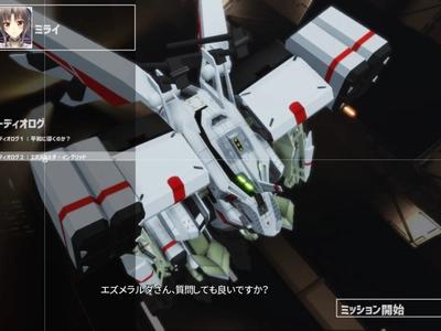 Project Nimbus - Screenshot 5 of 5