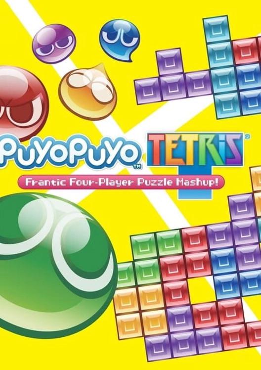 Puyo Puyo Tetris cover art