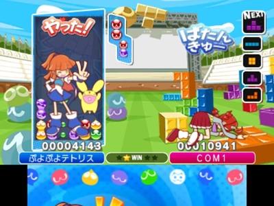 Puyo Puyo Tetris - Screenshot 7 of 10