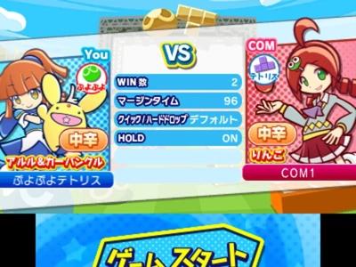 Puyo Puyo Tetris - Screenshot 9 of 10