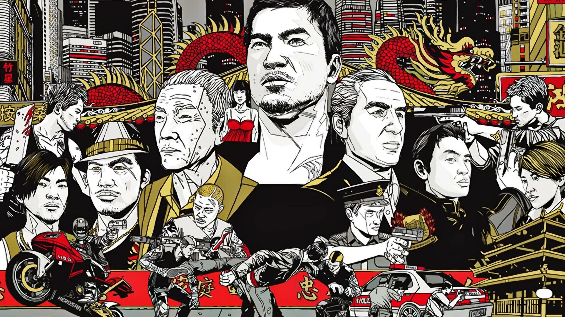 Sleeping Dogs cover art