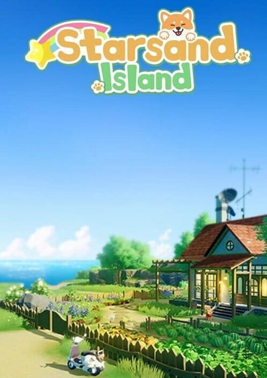 Starsand Island cover art