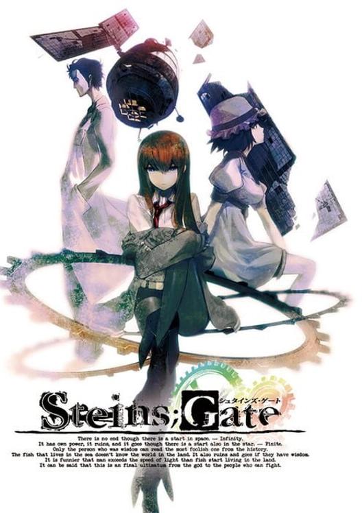 STEINS;GATE cover art