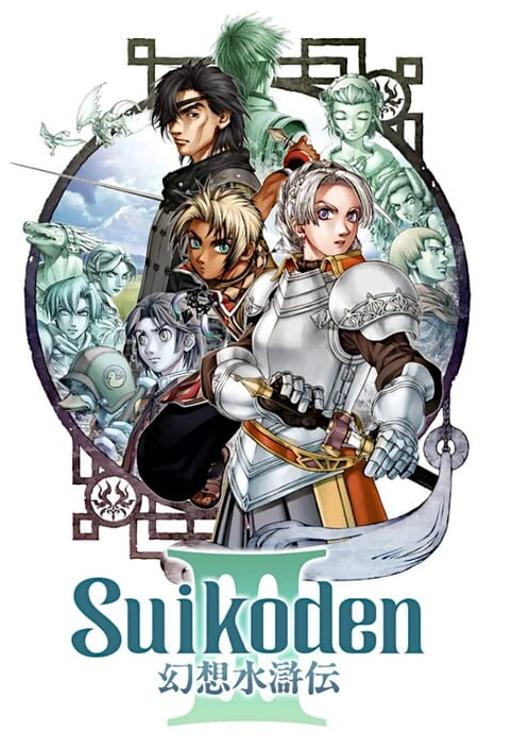 Suikoden III cover art