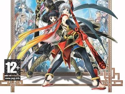 Suikoden V - Coming Soon