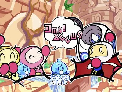 SUPER BOMBERMAN R 2 - Coming Soon
