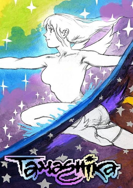 Tamashika cover art