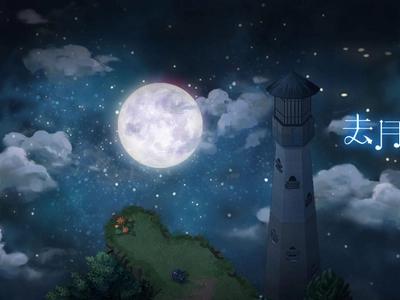 To the Moon - Coming Soon