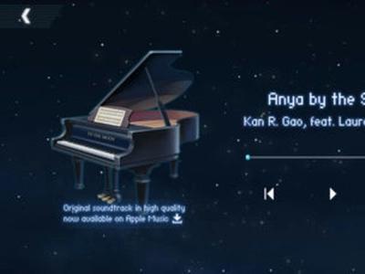 To the Moon - Screenshot 7 of 10
