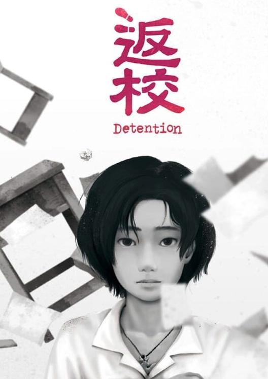 Detention cover art