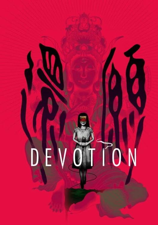Devotion cover art