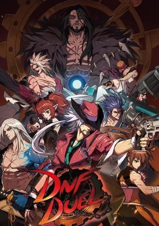DNF DUEL cover art