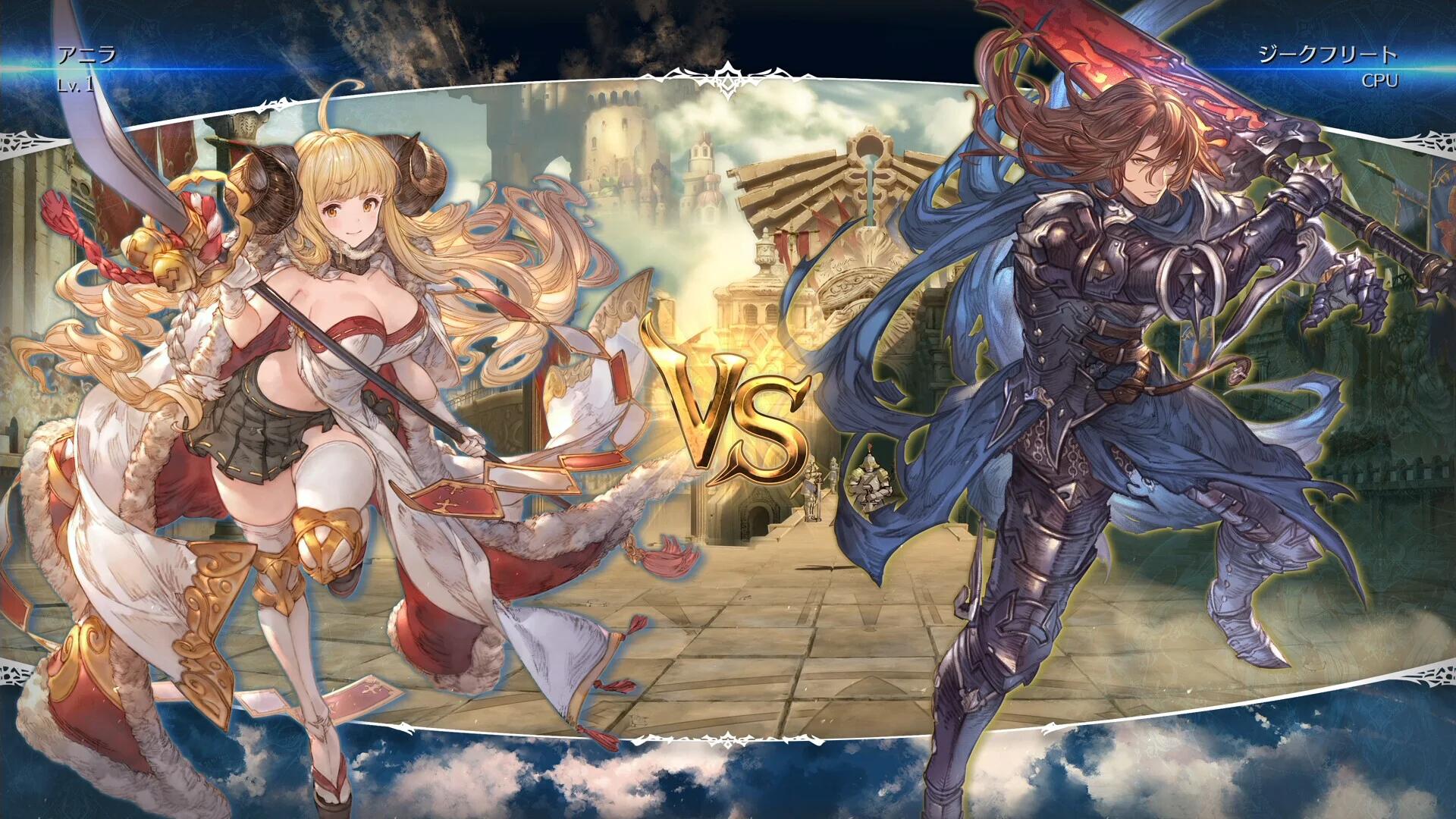 Granblue Fantasy Versus: Rising cover art