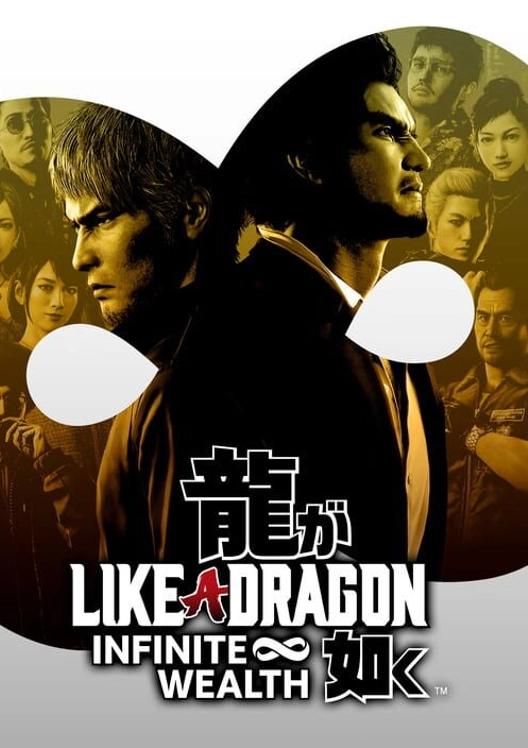 Like a Dragon: Infinite Wealth cover art