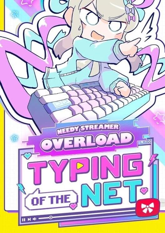NEEDY STREAMER OVERLOAD: Typing of The Net cover art