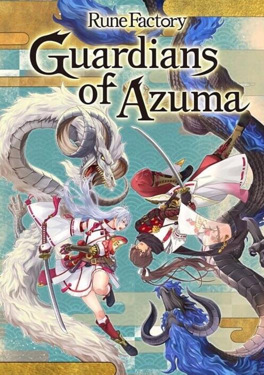 Rune Factory: Guardians of Azuma cover art