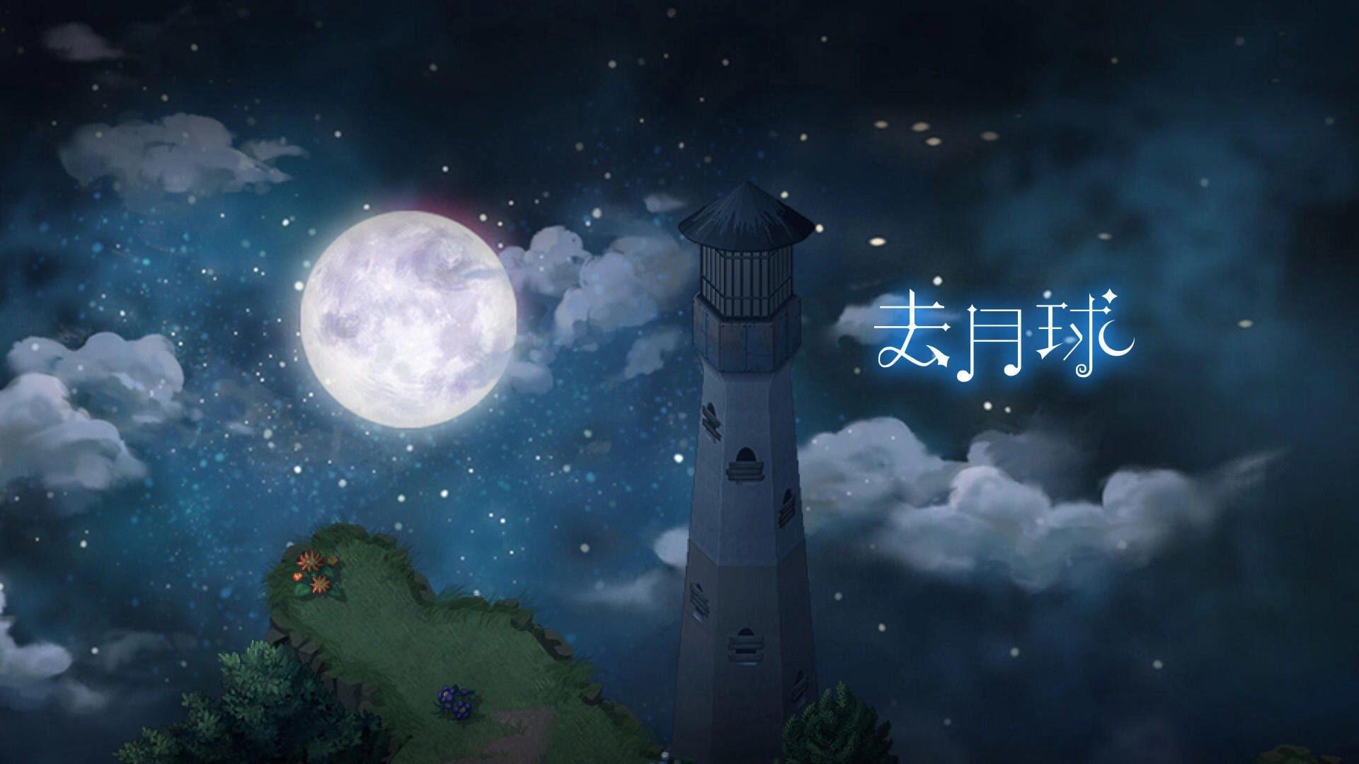 To the Moon cover art