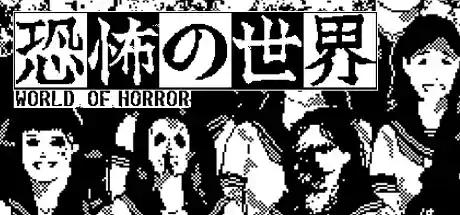 World of Horror cover art