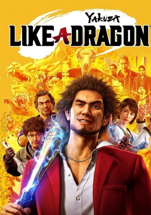 Yakuza: Like a Dragon cover art