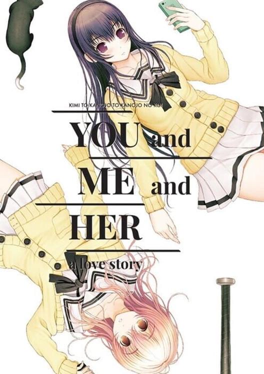 YOU and ME and HER: A Love Story cover art